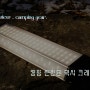 캠핑 랜턴 추천 크레모아3 쓰리페이스 플러스 X 끝판왕 인정