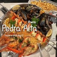 파리 샹젤리제 맛집 해산물 맛집 레스토랑 파리맛집 또간집 : 페드라알타