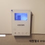 #군산열쇠 #군산인터폰 나운동 현대3차아파트 삼성 코콤 kcv-434 인터폰 비디오폰 출장설치 시공 수리!