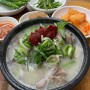 삼성역 <박서방순대국밥> : 꾸준히 블루리본 받고 있는 순대국밥 맛집