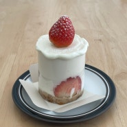 [ 카페 라노메 ] 오산 세마역 딸기 케이크 맛집 🍰