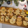 아이싱 쿠키 만들기에 필요한 코르네 만들기 일회용 고깔 짤주머니 만드는 법, 크리스마스 아이싱 쿠키