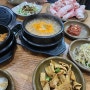 [인천 맛집/연수동 맛집] 착한 가격, 푸짐한 밥상^^ 내 입맛에 딱인 미리내 생선구이 우렁이 쌈밥