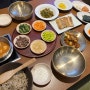 [인천/검단신도시] 봄이보리밥 검단점 가족모임으로 훌륭한 한정식 맛집