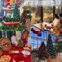 김포 카페드첼시 대형 크리스마스 트리가 있는 베이커리 카페