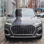 Q5 Sportback 45TFSI quattro Premium, 드디어 모든 가족분들이 quattro!!