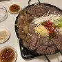 대전 자양동 한양 한식주점 우송대 술집 : 아롱사태 스지 전골