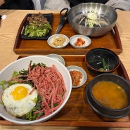 경북대 북문에 있는 한식 찐가성비 맛집 ‘온새미로’