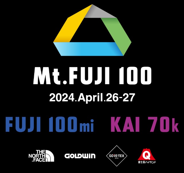 우리나라 iTRA 포인트 주는 트레일러닝 대회 정리(2025 Mt.FUJI 100 준비) : 네이버 블로그