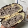 CU신상 연세우유 쿠키앤생크림빵 솔직후기 ( + 가격, 예약방법, 칼로리)