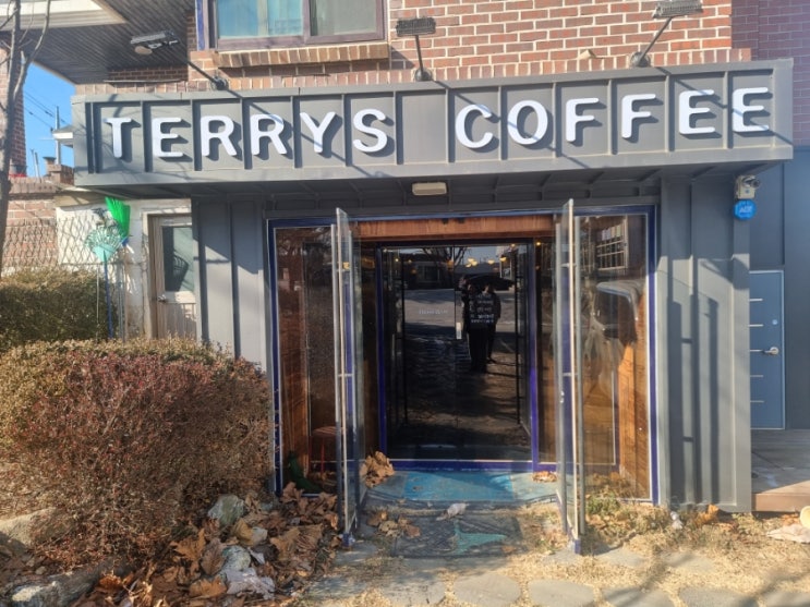 심학산 파주 로스터리 카페 / TERRYS COFFEE : 네이버 블로그