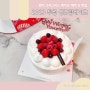 * 투썸플레이스 크리스마스 케이크 픽업 : 딸기 생크림 케이크 1호 (+어플 예약방법) *