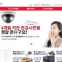 CCTV 렌탈을 사용하시는 고객님이 블로그에 설치 후기를 남겨주셨습니다.