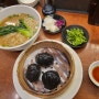 <영등포 맛집/더현대 맛집> 홍콩음식, 딤섬이 맛있는 호우섬 오픈런 웨이팅