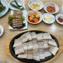 연말파티 큰맘할매순대국 안주 추천