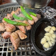 [가락동 맛집] 가브리살이 맛있는 동래정송파가락점