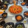 익산 삼기 산채비빔밥(시래기밥),백숙,닭볶음탕 맛집 들꽃정원