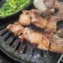 성신여대역 길음 돼지고기 맛집 맛있는 삼겹살이랑 김치찌개 김통