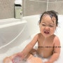 아기입욕제 킨더퍼페츠 거품목욕 가능한 천연성분 입욕제로 목욕거부 끝