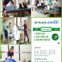서울재활요양병원 증상에 맞게 체계적인 재활치료 제공