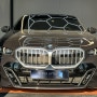 BMW 신형520i 일산후퍼옵틱