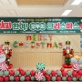 학교 행사 풍선 장식 아동복지 센터 이벤트 크리스마스 졸업식 입학식 기념일