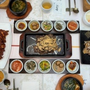강남 한정식 맛집 진진수라 부모님식사부터 회식까지 만능인 서울 코스요리 룸식당