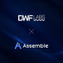 어셈블, 블록체인 기반 로열티 포인트 시스템 글로벌 확장을 위한 DWF Labs와의 전략적 투자 유치