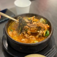 독산동 국밥은 이제 무조건 독산맛집 아로가에서!!!