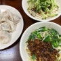 대만 융캉지에 현지맛집, 마장면맛집, 타이페이 꼭 먹어볼 음식들