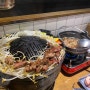 양고기가 맛있는 히츠지야 영등포점에서 노미호다이 즐긴 후기