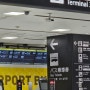 나리타공항에서 도쿄로 가는 리무진 버스타기 ( 클룩 )