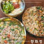 경주 황리단길 한식 맛집 오픈런 후기ㅣ주차&메뉴 추천 - '향화정'