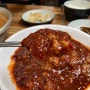목포 장터식당의 매력, 꽃게살비빔밥