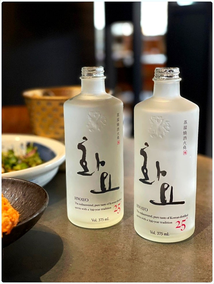 화요 소주 화요 25도 41도 53도 XP 가격 도수 하이볼 후기 : 네이버 블로그