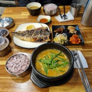 [봉천동맛집]집밥 생각날땐 모락미반으로! 제대로된 생선구이와 추어탕 한그릇~