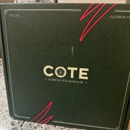 미국 일상 : 뉴욕 미슐랭 한식당 COTE 타주 배송