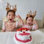 집콕육아 - 크리스마스 케이크 만들기 키트
