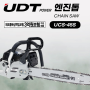 UDT 엔진톱 UCS-45S 16인치