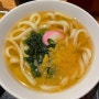 후쿠오카 여행 하카타역 가성비 우동&일본 가정식 맛집 <다이후쿠>