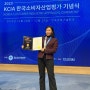 한국소비자평가 수상 헬로버디골프 KCA KCIA 여성골프웨어쇼핑몰