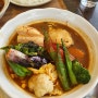홋카이도 여행_어딜 가도 실패없는 삿포로 소울푸드 스프커리 맛집 Soup Curry Kitaro