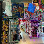후쿠오카 여행 돈키호테 나카스점 위치, 면세 쇼핑 리스트, 선물 추천