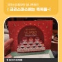 크리스마스에는 축복을~ 남한산성아트홀에 울려 퍼진 체코소년합창단