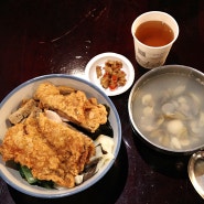 대만 타이베이 닭고기덮밥집 아침 台生飲食亭 (태생음식정)