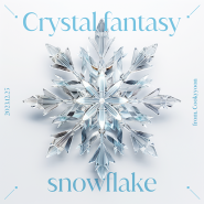 20231224_ Crystal Fantasy. Snowflake