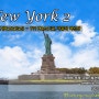 23America - New york 2