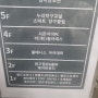 양산 물금테니스레슨 올테니스