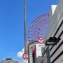 오사카 재방문기 3탄