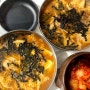 [홍성] 결성칼국수 | 시원한 굴칼국수 맛집, 웨이팅 있는 로컬 맛집